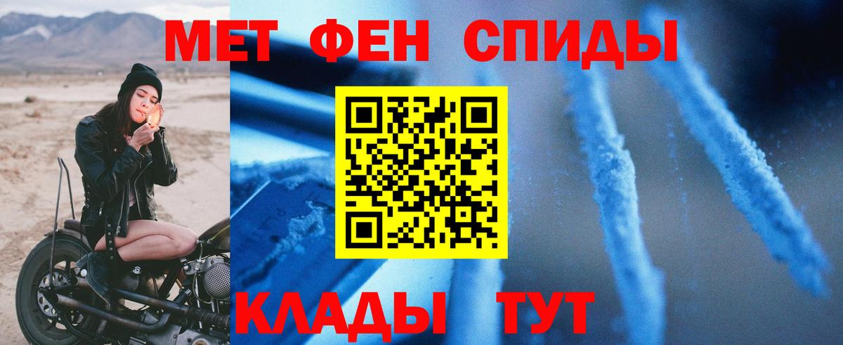 Амфетамин Розовый  Вход с VPN  АМФ  Набережные Челны  АМФ 