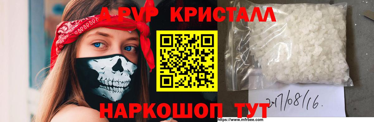 Набережные Челны  Alfa_PVP крисы CK  Вход с VPN 