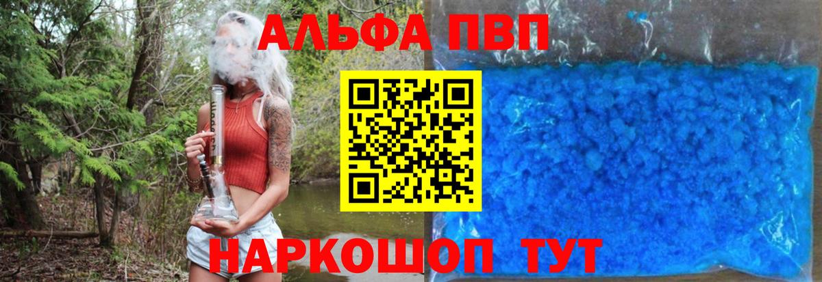 A PVP СК Набережные Челны
