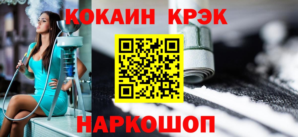 КОКАИН Боливия Набережные Челны