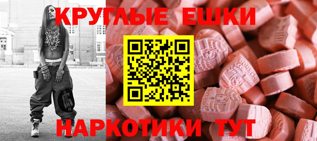 ЭКСТАЗИ mix Набережные Челны