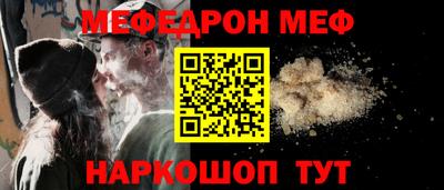 стафф Донской