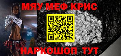 трава Донецк