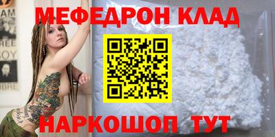 стафф Донской