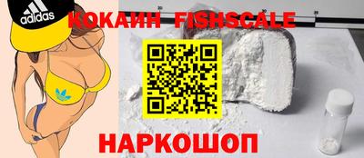 трава Донецк