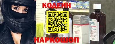 трава Донецк