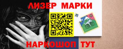 трава Донецк