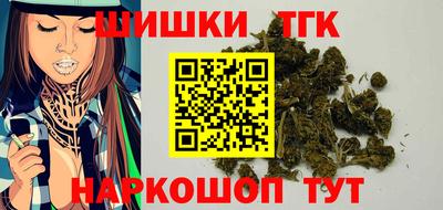 трава Донецк