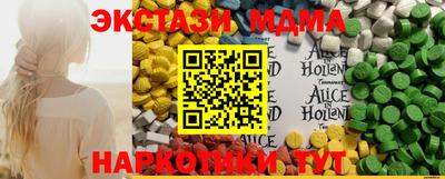 трава Донецк