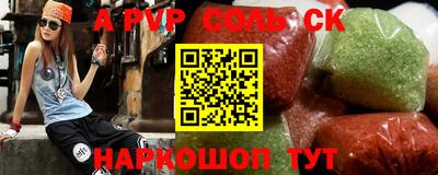 spice Дубна