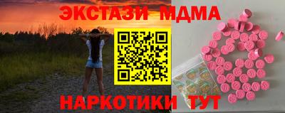 spice Дубна