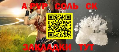 трава Донецк