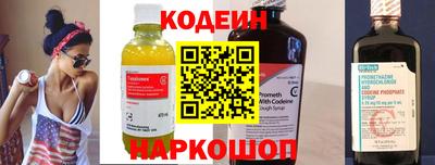 стафф Донской