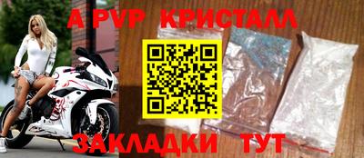 трава Донецк