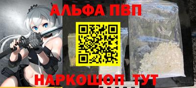 стафф Донской