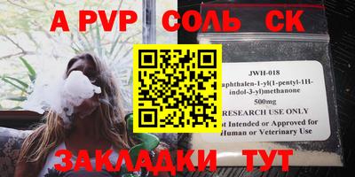 трава Донецк
