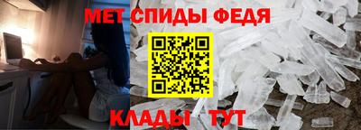 трава Донецк