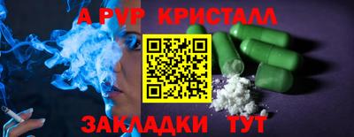 трава Донецк