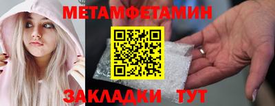 трава Донецк