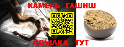 трава Донецк