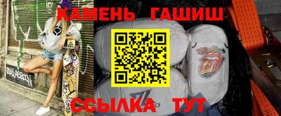 трава Донецк