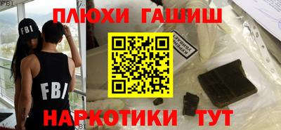 трава Донецк