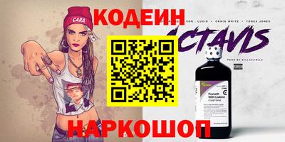 стафф Донской