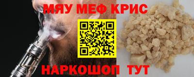 трава Донецк