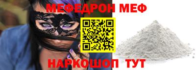 трава Донецк