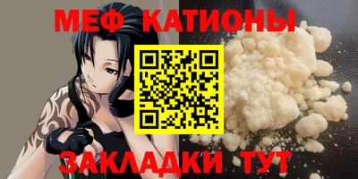 трава Донецк