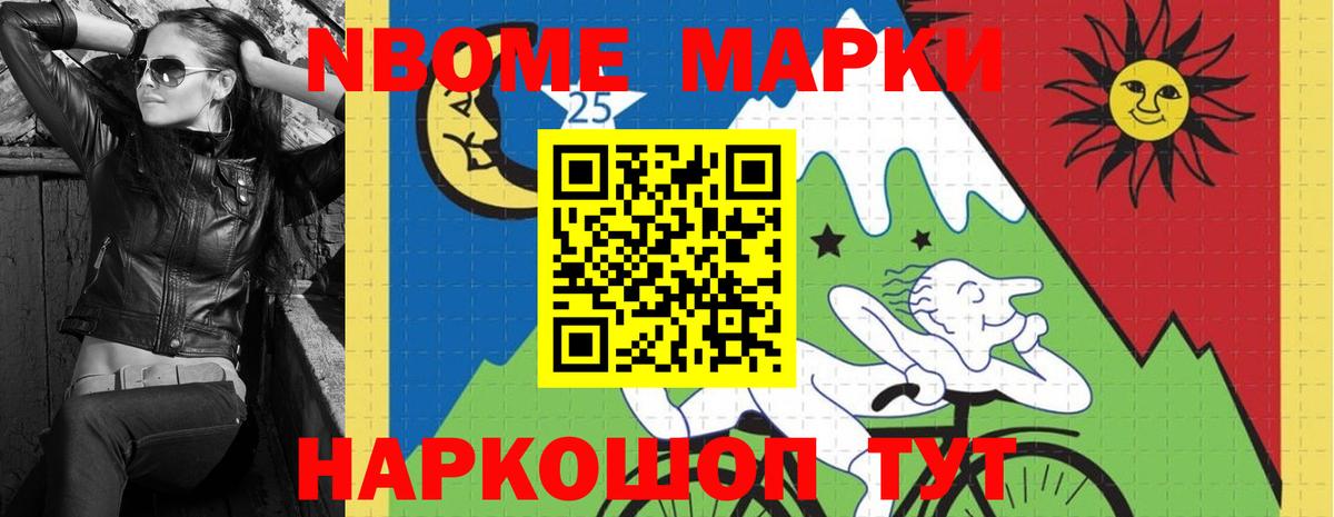LSD-25 экстази  LSD-25 экстази кислота  Вход с VPN  LSD-25 экстази кислота  Набережные Челны 