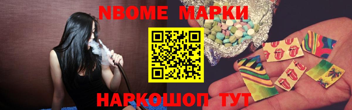 Лсд 25 экстази ecstasy Набережные Челны
