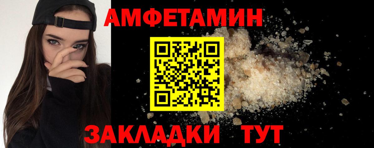 Набережные Челны  Первитин кристалл  Первитин кристалл  Вход с VPN 