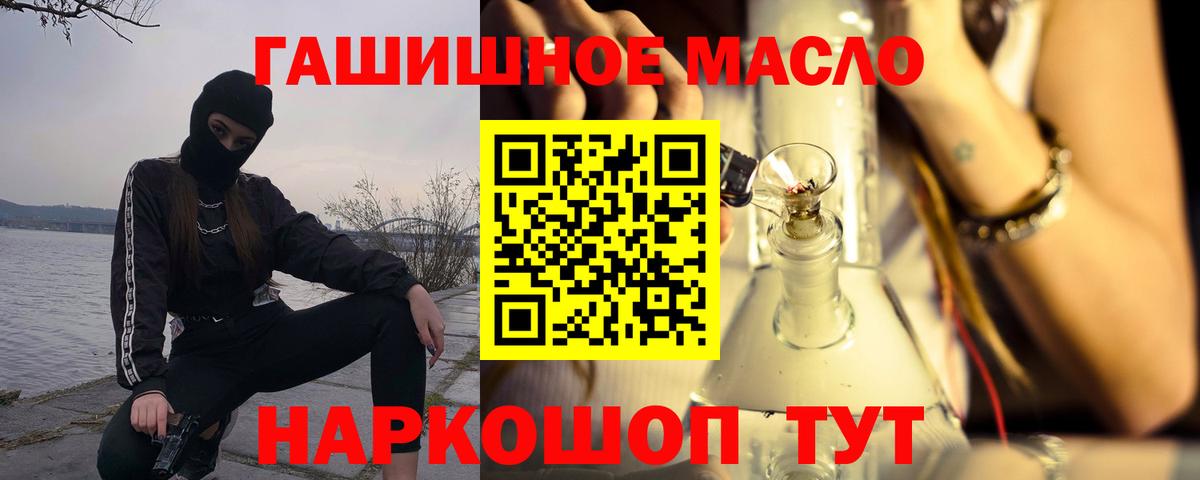 ТГК концентрат  Дистиллят ТГК Wax  сколько стоит  Вход с VPN  Набережные Челны 